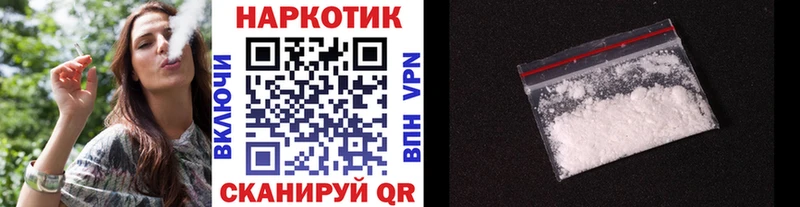 Где найти наркотики Верхоянск Конопля omg tor ГАШИШ Кетамин