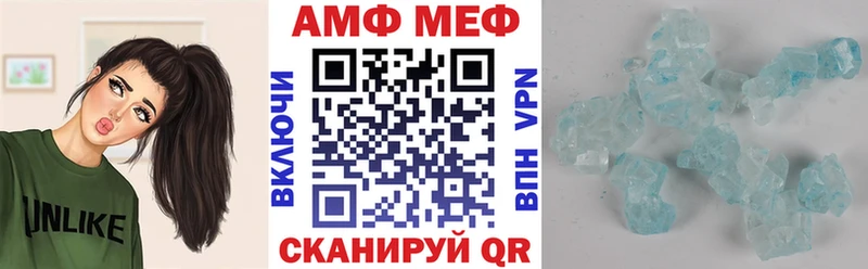АМФ 97% хочу Верхоянск