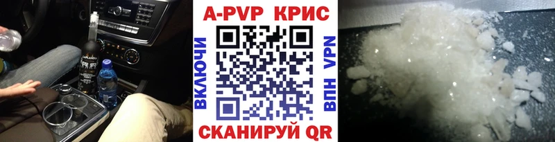 Alpha-PVP VHQ  мега рабочий сайт  Верхоянск 