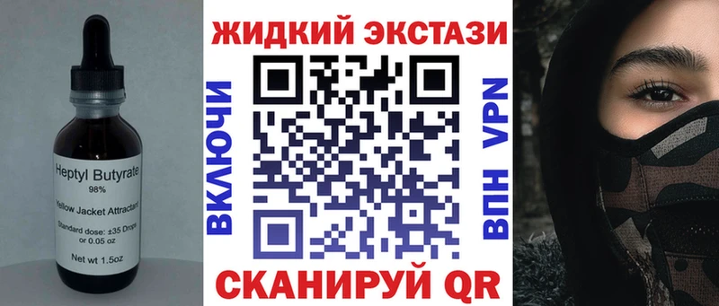 БУТИРАТ BDO 33%  Верхоянск 
