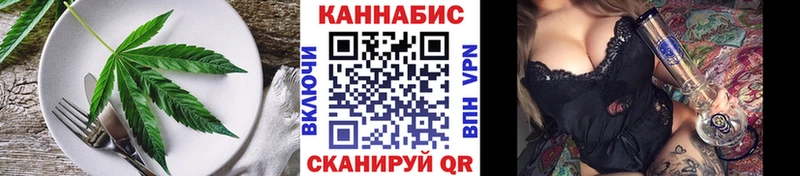 купить Верхоянск Canna-Cookies марихуана
