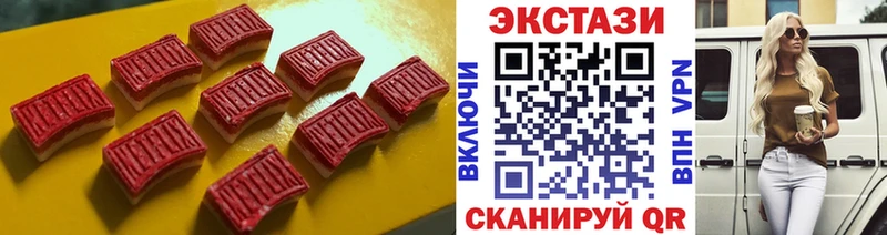 дарнет шоп  Верхоянск  Ecstasy mix 
