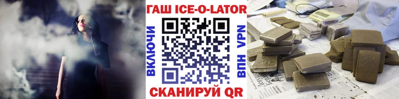 ГАШ гашик  mega как войти  Верхоянск 