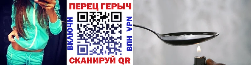 ГЕРОИН Афган наркота Верхоянск