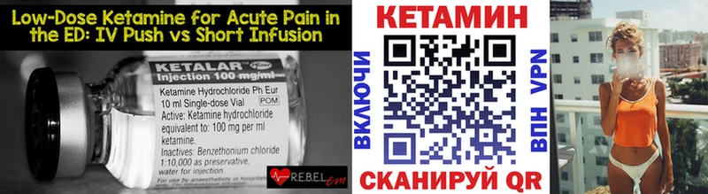 Кетамин VHQ  omg tor  Верхоянск 