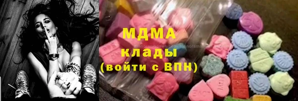 MESCALINE Алзамай