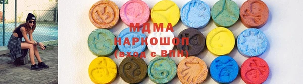 таблы Абинск