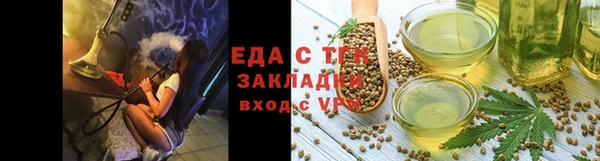 МДМА Абаза