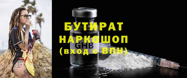 МДМА Абаза