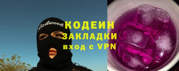 таблы Абинск
