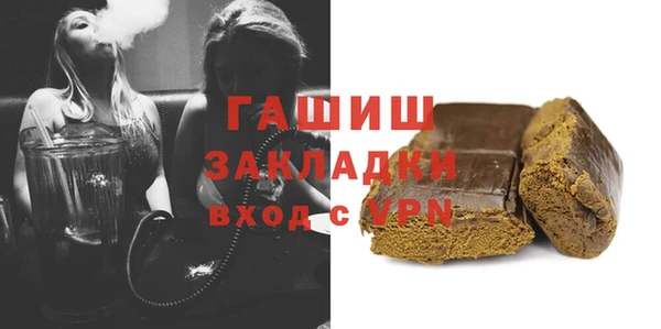 мефедрон мука Алексеевка