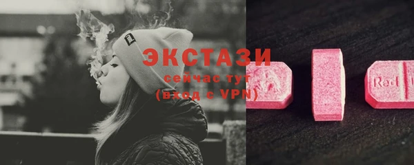 МДМА Абаза