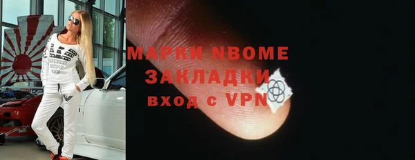 МДМА Абаза