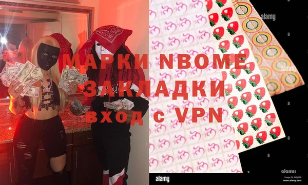 скорость mdpv Алексин