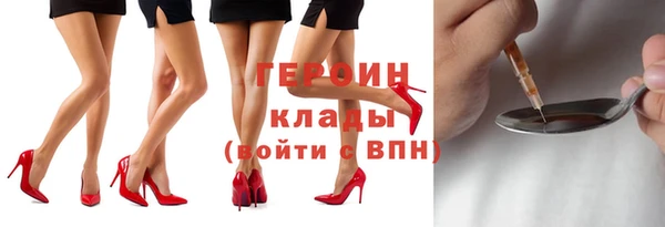 меф Снежинск