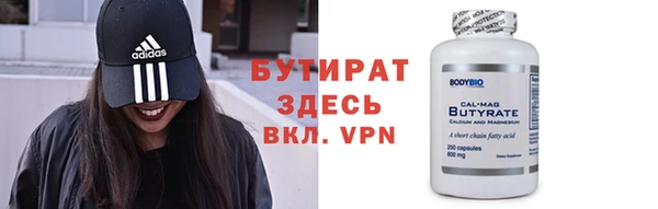 МДМА Абаза