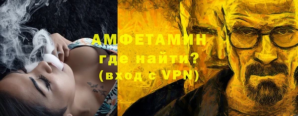 ALPHA-PVP Слюдянка