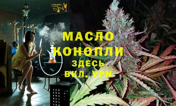 таблы Абинск
