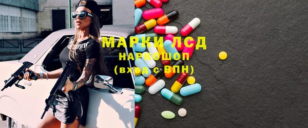 МДМА Абаза