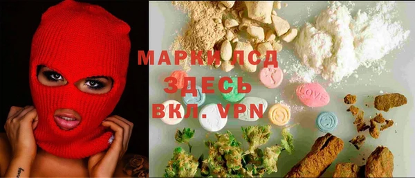мефедрон мука Алексеевка