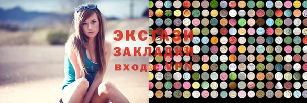 скорость mdpv Алексин