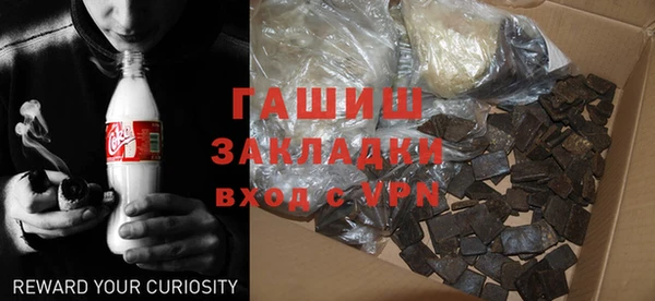 таблы Абинск