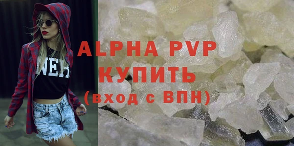 МДМА Абаза