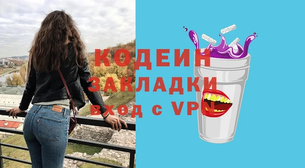 таблы Абинск