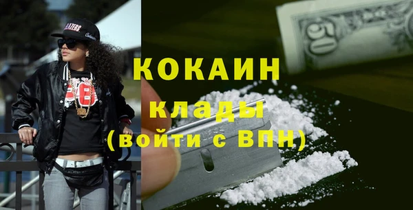 прущая мука Абдулино
