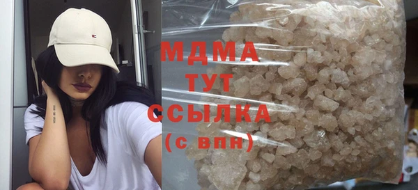 МДМА Абаза