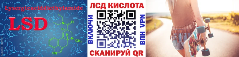 ЛСД экстази кислота  Верхоянск 