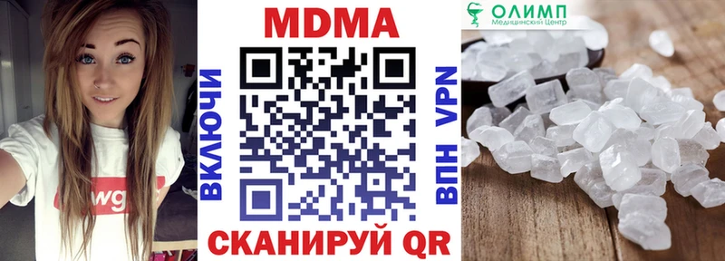 продажа наркотиков  Верхоянск  МДМА VHQ 