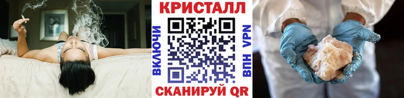 Метамфетамин кристалл  Верхоянск 