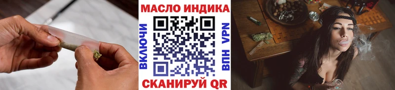 что такое наркотик  Верхоянск  Дистиллят ТГК жижа 