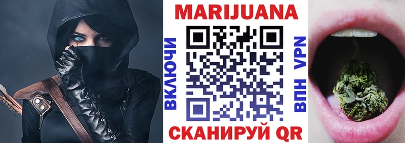 Шишки марихуана Ganja  даркнет телеграм  Верхоянск 